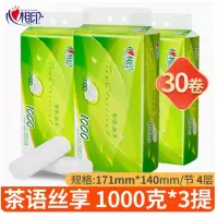 芳美达 心相印卷纸卫生纸家用纸巾实惠装优选无芯大卷纸厕纸4层100克30卷 171*140 茶语3提装