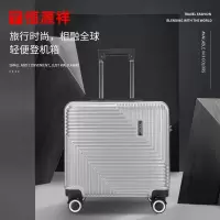 恒源祥 登机箱 HYX8048