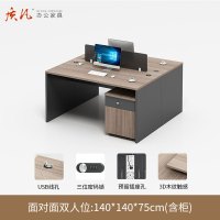 质凡 现代简约员工办公桌屏风卡位桌 1.4米面对面两人位含柜椅