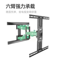 NB P6(40-75英寸)电视挂架电视壁挂架电视支架