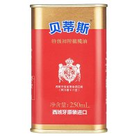 贝蒂斯(BETIS)特级初榨橄榄油罐装250ML