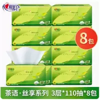 芳美达 心相印抽纸家用纸巾实惠装餐巾纸卫生纸面巾纸 3层110抽8包 132*190 1提
