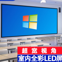 TCL LED全彩显示屏 一套