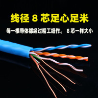 小窝厘 苏通 纯铜超五类网线家用高速宽带一箱300米