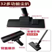 工霸 吸尘器头 内32多功能扒+32伸缩钢管 加长款 1套
