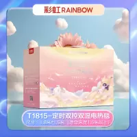 彩虹 货号:T1815 全线路安全保护双控双温电热毯(双人印花)(H)
