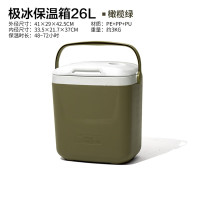 牧高笛 保温箱冷藏箱户外野餐便携自驾野餐大容量食品保鲜箱手提极冰 26L橄榄绿NX22684004保温箱(H)