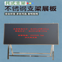 GF 支架式立式双面磁性教学培训黑板 不锈钢宣传展示架黑板120x240cm加大支架