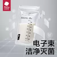 babycare储奶袋装奶保鲜袋母乳储存袋保鲜袋防漏一次性180ml50片装