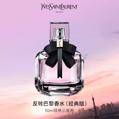 圣罗兰YSL 新反转巴黎女士香水30ml