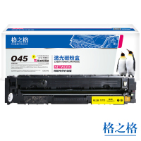 格之格(G&G)crg045硒鼓黄色 适用佳能MF633CdwLBP611Cn LBP611C 单支装