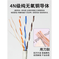 小窝厘 美誉异彩 纯铜超五类网线家用高速宽带一箱300米 送网线钳+50个水晶头