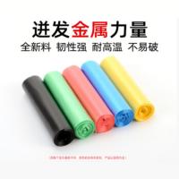 家用垃圾袋 40*50 cm平口垃圾袋一包5卷100只 颜色随机