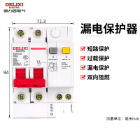 德力西 小型漏电断路器 DZ47sLE 2P C 63A(单位:个)