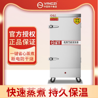 扬子12盘节能用电款蒸饭柜商用蒸包炉电蒸箱全自动 燃气小型蒸饭车机食堂蒸锅220V/380V可选