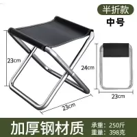 折叠小马扎户外加厚军工露营便携矮超轻口袋家用钓鱼钓椅小凳子 中号一张