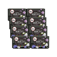高洁丝 臻选澳洲进口纯棉/280mm夜用6片*8包(48片)