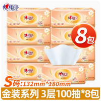 芳美达 心相印纸巾抽纸家用餐巾纸卫生纸实惠装 3层100抽 132*180 8包装