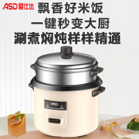 爱仕达电饭锅老式经典一键快煮多功能柴火饭不粘锅电饭煲父母用 6L 官方旗舰正品AR-Y60J573