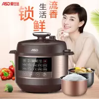 爱仕达(ASD)全自动智能预约电压力锅家用6L 触控面板家用煲汤保温易清洁快煮系列电饭煲一锅双胆AP-Y60E137