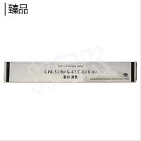 臻品 粉盒 G-67 黑色 高容 适用C3020/3320/3520