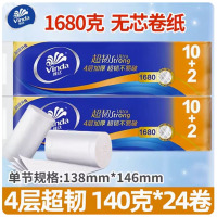 芳美达 维达卷纸无芯大卷卫生纸超韧家用厕纸层4层1680G 138*146 24卷2提