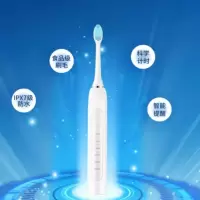 苏宁宜品&-沃品成人电动牙刷ET02