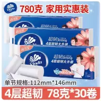 芳美达 维达卷纸无芯大卷卫生纸超韧家用厕纸层4层780G 112*146 30卷3提