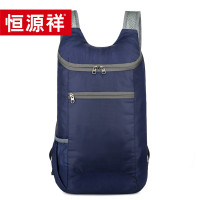 恒源祥 折叠双肩包 HYX091XB深蓝色