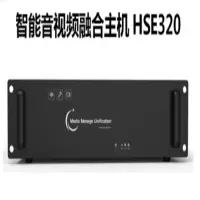 昊洋 智能全媒体融合一体机HSE320-T