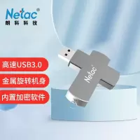 朗科(Netac) 高速USB3.0优盘U681汽车办公车载U盘带指示灯闪存盘金属旋转优盘 铁灰色 128GB