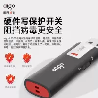 爱国者 L8202 USB2.0优盘 64G