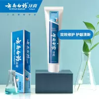 云南白药益优清新清新晨露150g*2支