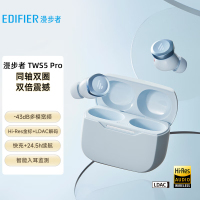 漫步者(EDIFIER)TWS5 PRO真无线主动降噪耳机 蓝牙耳机 运动耳机 适用苹果华为小米手机 薄雾蓝