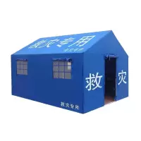BINGTUO 户外救灾帐篷加厚民用保暖防雨应急帐篷防汛防灾 单帐篷3*4米