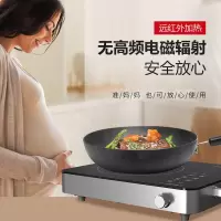 九阳(Joyoung) 电陶炉-H22-H3