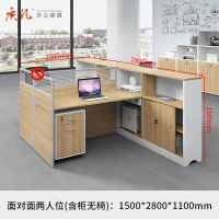 质凡简约办公桌职员卡位办公桌 面对面两人位含柜