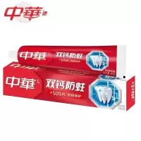 中华双钙防蛀牙膏90g