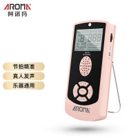 阿诺玛(AROMA)AM-705S 电子节拍器钢琴吉他乐器通用人声吉他架子鼓打拍马卡龙粉