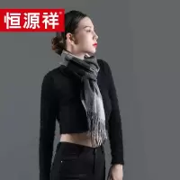 恒源祥礼业SF80-14羊毛围巾男款单人30*180单位:条