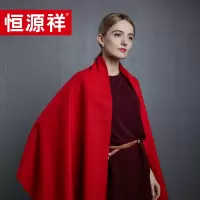 恒源祥礼业HYX1017大红多功能披肩 红色 70*180单位:条