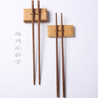 27cm鸡翅木筷子(起订量100)