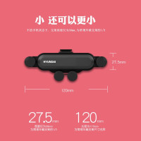 现代(HYUNDAI)YH-C004简约重力车载支架