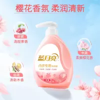蓝月亮婵娟内衣裤专用洗衣液500g*2瓶 柔顺樱花香(10001760)
