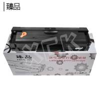 臻品 硒鼓111S适用三星M2070/M2071FH/M2020/M2021/M2022