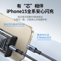 绿联50125 苹果15USB-C充电线双头Type-C数据线PD60W快充ctoc适用iPhone15ProMax/M