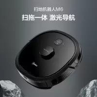 美的(Midea)M6 Blink智能扫地机器人 激光导航智能规划路线 吸扫拖一体 智能互联家用吸尘器扫地机 曜石黑