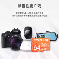 台电 64g 手机内存卡class10存储sd卡高速tf卡 多容量段 行车记录仪 TF64G