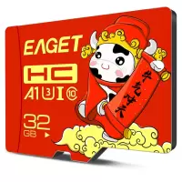 忆捷(EAGET)手机存储卡监控摄像内存卡TF卡高速行车记录仪sd卡c10高速卡 64GB