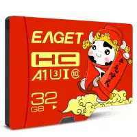 忆捷(EAGET)手机存储卡监控摄像内存卡TF卡高速行车记录仪sd卡c10高速卡 256GB